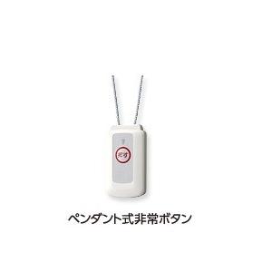 アイホン 緊急通報装置FE-Mワンタッチで緊急通報 本体装置のみ