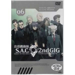 攻殻機動隊 S.A.C. 1st+2ndGIG 全52話セット ブルーレイ【Blu-ray
