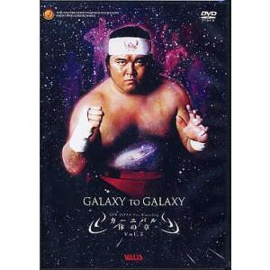 グレート・ムタ 引退記念Blu-ray BOX GREAT MUTA FINAL”BYE-BYE” [Blu