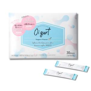 Oi gurt-オイグルト- 30日分】 ダイエットサプリ 機能性表示食品 便秘