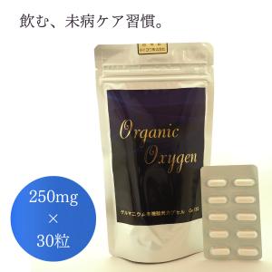 健康食品 飲む有機ゲルマニウム(Ge-132) カプセル 250mg×60粒 日本製