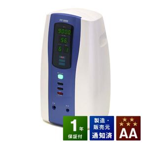 購入特典][レビュー特典] タカダイオン電位治療器セット TK-2211 負