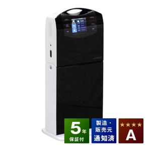 コスモドクター io9000（イオ9000） 中古 Aランク 8年保証 コスモ