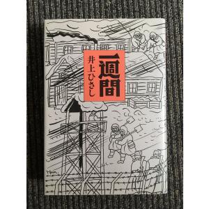 池坊古典いけばなカード 重要文化財指定九十三瓶図 専好の立花 全三巻