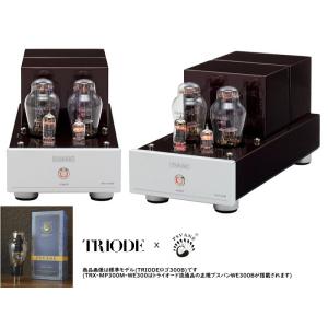TRIODE Pearl (トライオード 6BQ5 真空管アンプ) : サガミオーディオ