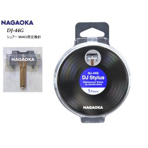 中電 シュアM44-7互換針 CHUDEN N-44HW2 返品種別A : Joshin web