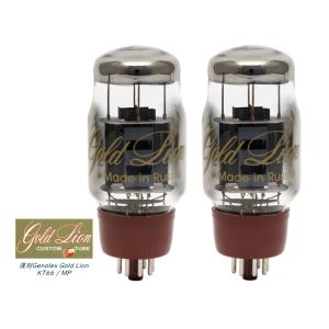Genalex Gold Lion KT88 /MP 復刻 ゴールドライオン マッチドペア