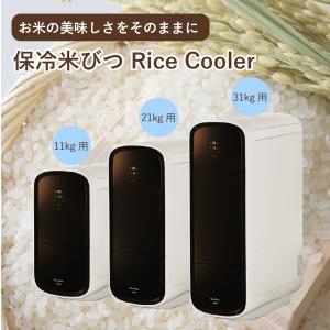 エムケー精工 保冷米びつ ライスクール RICE COOL 10kg ライトベージュ