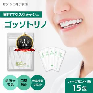 モデーア マウスリンス 500ml : ビタミン堂 - 通販 - Yahoo!ショッピング