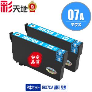LC3139BK ブラック 顔料 大容量 お得な2個セット ブラザー 互換インク