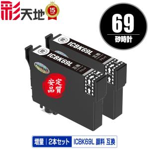 エプソン（EPSON） 純正インク KNI カニ インクカートリッジ 増量