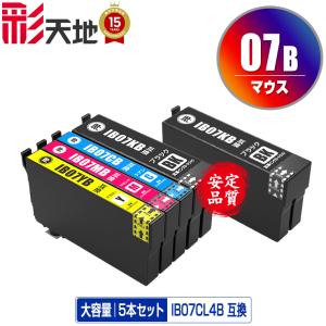 IB07CL4B (IB07Aの大容量) 4色セット エプソン 互換インク インク