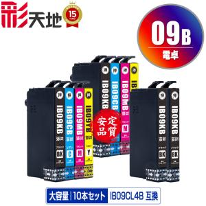 IB09CL4B (IB09Aの大容量) 4色セット エプソン 互換インク インク