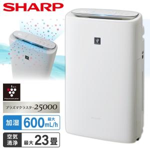 SHARP 加湿空気清浄機 KI-750Y8-W プラズマクラスター25000 SHARP