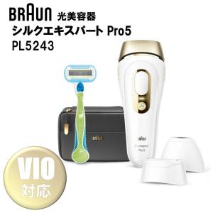 BRAUN（ブラウン） 光美容器 VIO対応 脱毛器 家庭用 PL5243 シルク