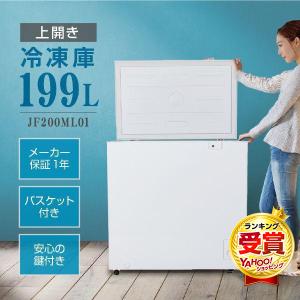 本日限定価格！MAXZEN 1ドア冷凍庫 JF032ML01WH 32L MAXZEN