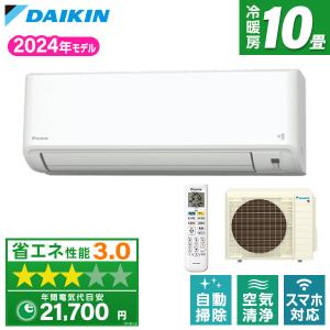 ダイキン（DAIKIN） F284ATGS-W+R284AGS ルームエアコン[GXシリーズ