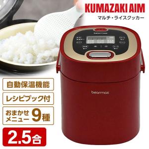 Haier（ハイアール） マイコン炊飯器（0.18〜1.0L炊き） KS-RC24M10