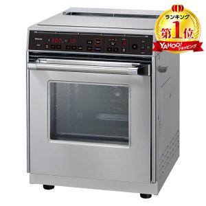 リンナイ（Rinnai） オーブンレンジ 22L RCK-10AS-LP 業務用 卓上型