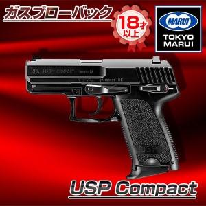 TOKYO MARUI（東京マルイ） 【東京マルイ】18才以上用ガスブローバック