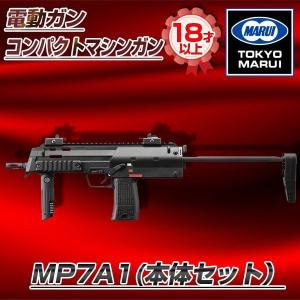 TOKYO MARUI（東京マルイ） H&K MC51 G3ショーティ 電動ガン : web