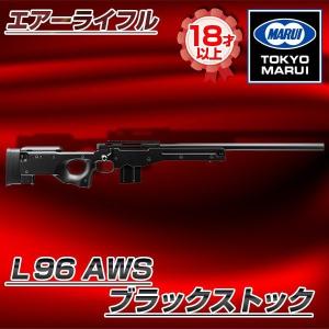 TOKYO MARUI（東京マルイ） VSR-10 リアルショック No.1 ボルト