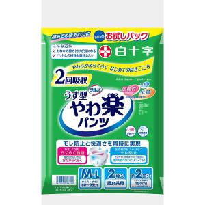 白十字 サルバ やわ楽パンツ お試しパック L-LL 2枚入 : XPRICE Yahoo