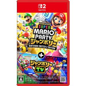 Nintendo Switch 【即日出荷・新品】スーパー マリオパーティ