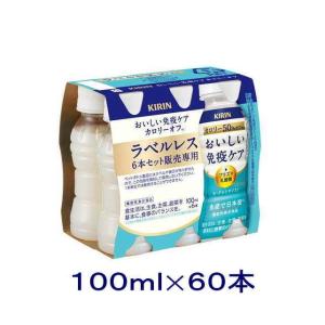 キリン（KIRIN） 【特定保健用食品】キリン ヘルシア緑茶 350ml