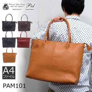 LAGASHA（ラガシャ） トートバッグ メンズ 大きめ 日本製 R&D アール