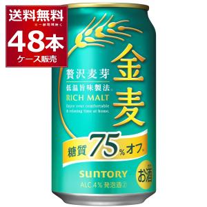 SUNTORY（サントリー） 金麦 糖質75％オフ 350ml 1ケース（24本入
