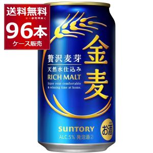 金麦 リッチモルト 350ml 1ケース（24本入）サントリー