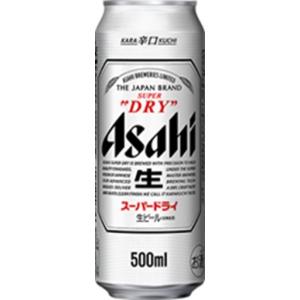 スーパードライ ビール 送料無料 アサヒ 500ml×48本(2ケース) : 酒や