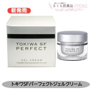 シワ改善クリーム 化粧クリーム ロアキュートシャイン 50g 医薬部外品