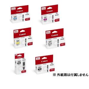キヤノン（Canon） 純正 標準容量 6色マルチパック BCI-331（BK/C/M/Y