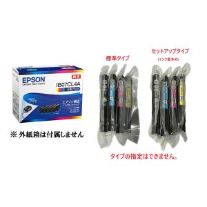 エプソン（EPSON） 最大P19％☆爆買WEEK EPSON 純正インク IB07 インク