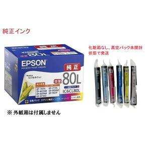 エプソン 純正 インクカートリッジ とうもろこし IC6CL80L 6色パック