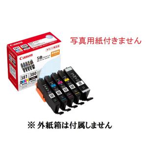 キヤノン（Canon） キャノン 純正 インクカートリッジ BCI-381+380/6MP