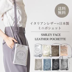 サロンドアルファードYahoo!店 - Smiley Face-スマイリーフェイス