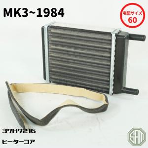 ローバーミニ ヒーターコア 1Mk1/2 64〜69 17H8608 kenz : クラシック