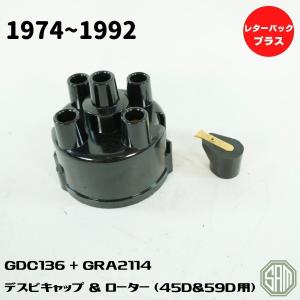 ローバーミニ キーシリンダー&スイッチ ステアリングロック 96年式まで