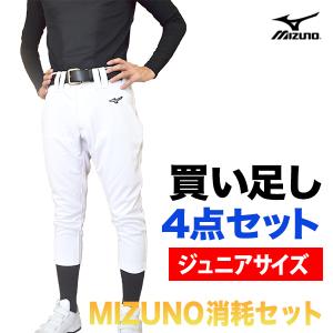 MIZUNO（ミズノ） 【2022年モデル】ミズノ 野球練習着福袋 【スタート