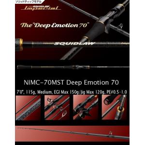 EverGreen（エバーグリーン） SQUIDLAW IMPERIAL スキッドロー