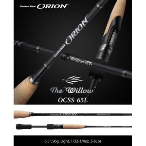 EverGreen（エバーグリーン） オライオン OCSC−69MH ムーン