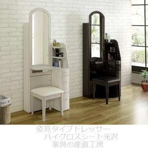 ドレッサー 幅60cm スリム 完成品 コンパクト ミラー 姿見 鏡台