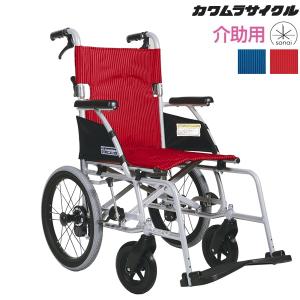TH-2SB 車椅子(車いす) 日進医療器製 セラピーならメーカー正規保証