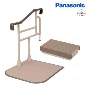 据置式手すり BZ-N01 たよレール マツ六 1個 いすソファー用 介護 国産