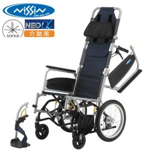 日進医療器 座王X NAH-XF5 ティルト車椅子 介助式 チルト ノーパンク