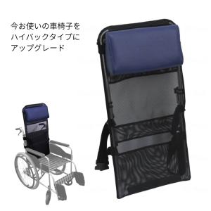 スーパーヘッド (ヘッドレスト) （アルバジャパン製車椅子用オプション