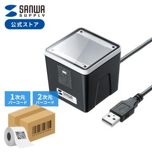 SANWA SUPPLY（サンワサプライ） バーコードリーダー QRコードリーダー